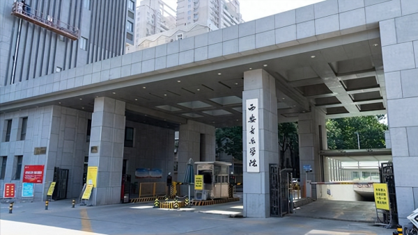 西安音乐学院怎么样好不好?西安音乐学院简介插图7 西安音乐学院怎么样好不好?西安音乐学院简介插图7