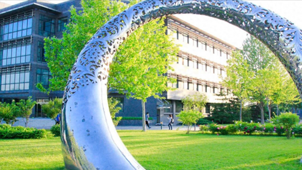 北京工商大学怎么样?北京工商大学是双一流吗?插图5 北京工商大学怎么样?北京工商大学是双一流吗?插图5