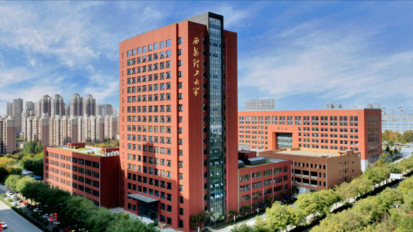 西安理工大学是211还是985？西安理工大学全国排名多少最新？插图5