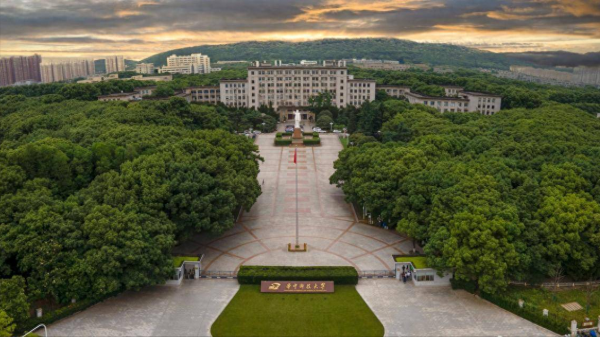 华中科技大学第四轮学科评估结果?插图2 华中科技大学第四轮学科评估结果?插图2