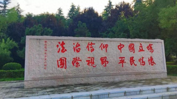 西北政法大学怎么样?西北政法大学经济学类怎么样?插图5 西北政法大学怎么样?西北政法大学经济学类怎么样?插图5