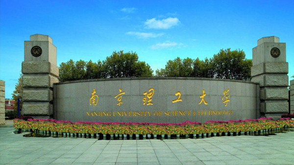 国防科技大学为什么不是国防七子?国防七子是哪几所大学插图5 国防科技大学为什么不是国防七子?国防七子是哪几所大学插图5