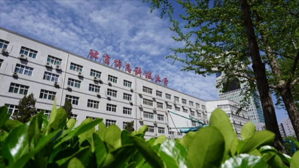 北京信息科技大学属于什么档次?北京信息科技大学是一本还是二本?插图5 北京信息科技大学属于什么档次?北京信息科技大学是一本还是二本?插图5