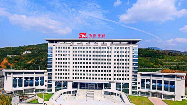 商洛学院怎么样好不好?插图2 商洛学院怎么样好不好?插图2