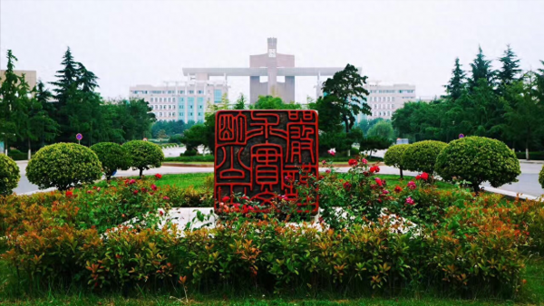 西北政法大学怎么样?西北政法大学经济学类怎么样?插图1 西北政法大学怎么样?西北政法大学经济学类怎么样?插图1