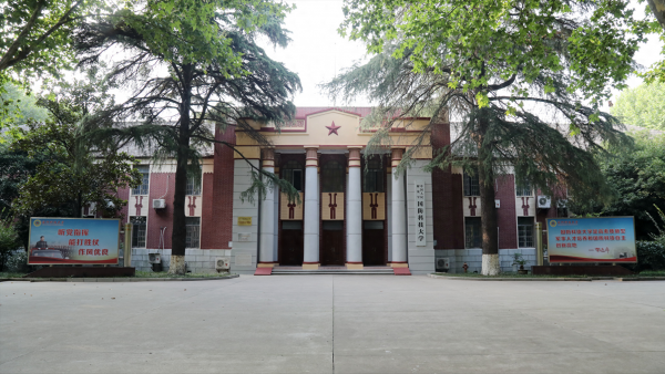 国防科技大学考研专业有哪些?插图1 国防科技大学考研专业有哪些?插图1