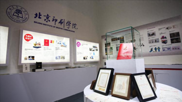 北京印刷学院怎么样?北京印刷学院就业前景如何?插图1 北京印刷学院怎么样?北京印刷学院就业前景如何?插图1