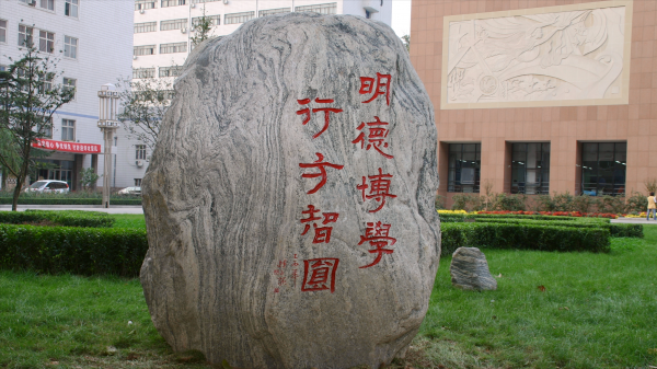 河北医科大学有几个校区?各个校区有什么区别?插图6 河北医科大学有几个校区?各个校区有什么区别?插图6