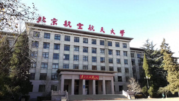 国防科技大学为什么不是国防七子?国防七子是哪几所大学插图4 国防科技大学为什么不是国防七子?国防七子是哪几所大学插图4