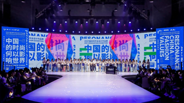 北京服装学院怎么样?北京服装学院是什么档次的大学?插图5 北京服装学院怎么样?北京服装学院是什么档次的大学?插图5