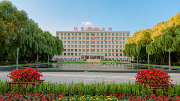 沈阳农业大学怎么样?沈阳农业大学全国排名2023插图4 沈阳农业大学怎么样?沈阳农业大学全国排名2023插图4