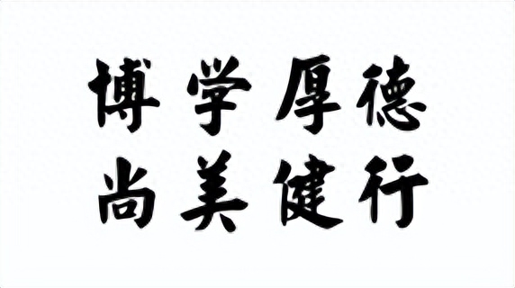 沈阳师范大学简介插图6