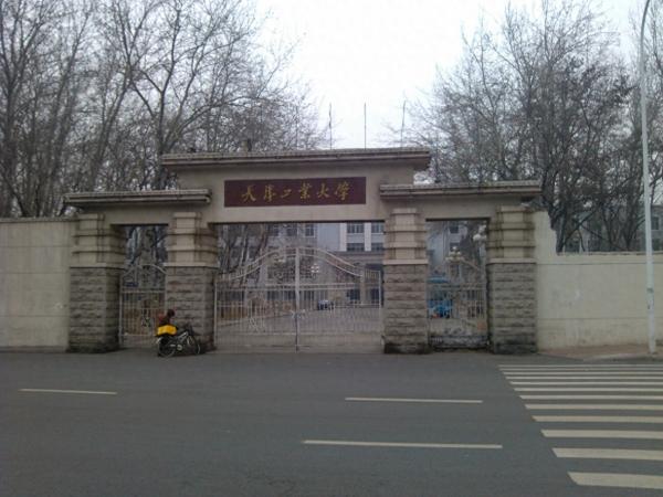 广东工业大学与天津工业大学分析对比(广东工业大学与天津工业大学哪个好怎么选?)插图3 广东工业大学与天津工业大学分析对比(广东工业大学与天津工业大学哪个好怎么选?)插图3