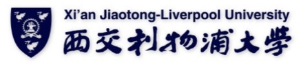 西交利物浦大学简介插图1 西交利物浦大学简介插图1