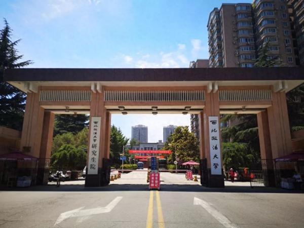 陕西省公办本科大学2023年陕西省文科投档分数线与2022年对比插图2 陕西省公办本科大学2023年陕西省文科投档分数线与2022年对比插图2