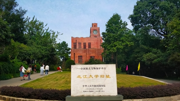 浙江大学有几个校区,各个校区有什么区别?插图4 浙江大学有几个校区,各个校区有什么区别?插图4