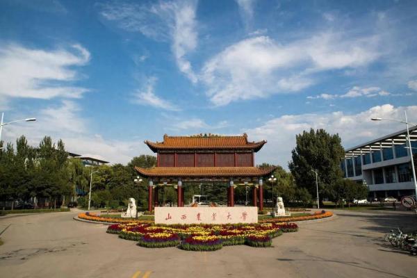 山西省公办本科大学2023年理科投档分数线与2022年对比插图4 山西省公办本科大学2023年理科投档分数线与2022年对比插图4