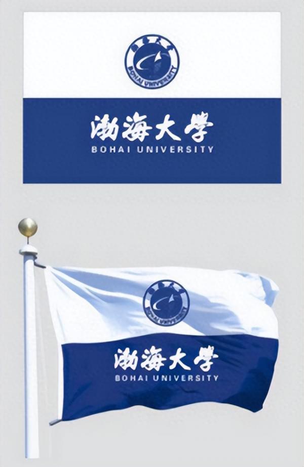 渤海大学简介 – 下午有课