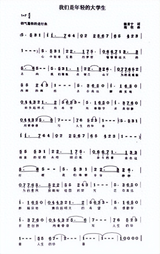 宁夏大学简介插图5 宁夏大学简介插图5