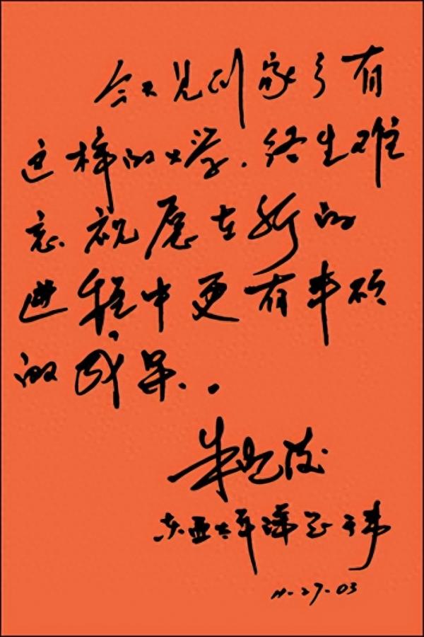 滁州学院简介插图6 滁州学院简介插图6