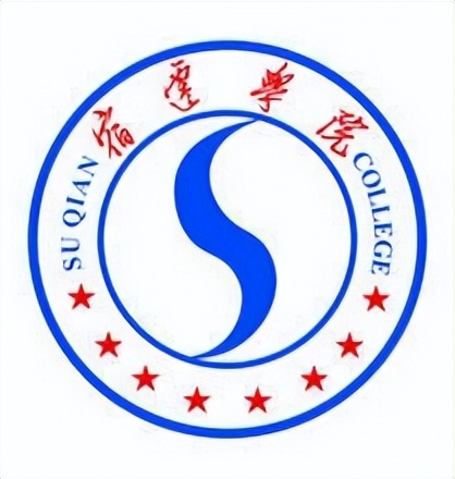 宿迁学院简介插图1 宿迁学院简介插图1