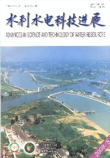 河海大学简介插图3