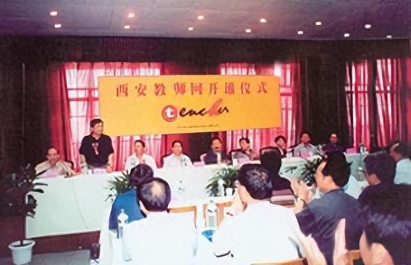 西安文理学院简介插图2 西安文理学院简介插图2