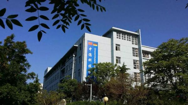 青岛科技大学有几个校区?青岛科技大学四方校区简介插图4 青岛科技大学有几个校区?青岛科技大学四方校区简介插图4