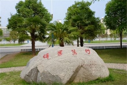 周口师范学院简介插图1