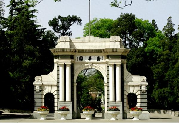 清华大学简介插图3