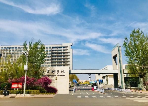 天津农学院简介插图1 天津农学院简介插图1