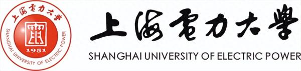 上海电力大学简介插图2 上海电力大学简介插图2