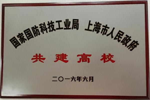 上海理工大学简介插图3 上海理工大学简介插图3