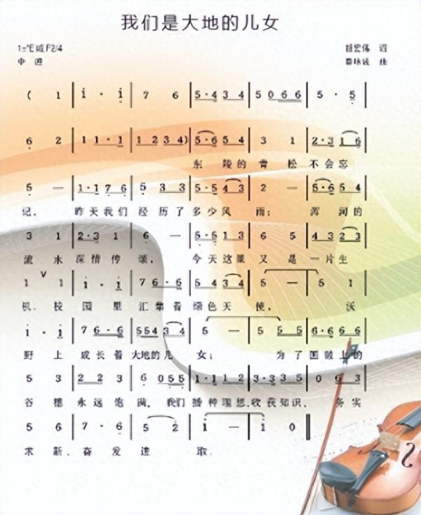 沈阳农业大学简介插图3 沈阳农业大学简介插图3