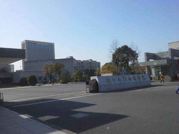 浙江省2023年本科批中外合作办学专业投档分数线排名榜插图3 浙江省2023年本科批中外合作办学专业投档分数线排名榜插图3