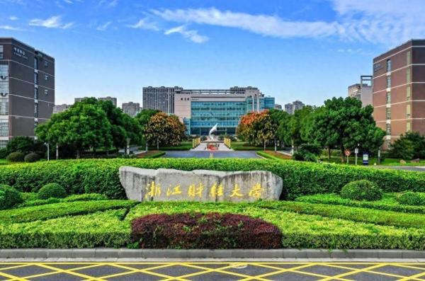 全国二十大财经类大学2023年河北省投档线与2022年对比(全国二十大财经大学排名)插图 全国二十大财经类大学2023年河北省投档线与2022年对比(全国二十大财经大学排名)插图