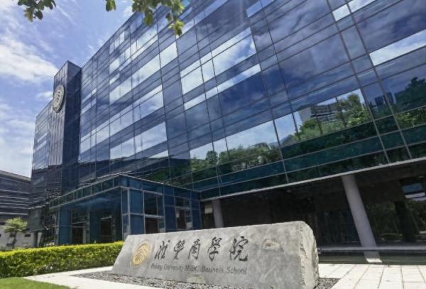 北京大学汇丰商学院与北大的区别？插图