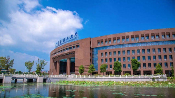 安徽理工大学怎么样?安徽理工大学是啥档次?插图3 安徽理工大学怎么样?安徽理工大学是啥档次?插图3