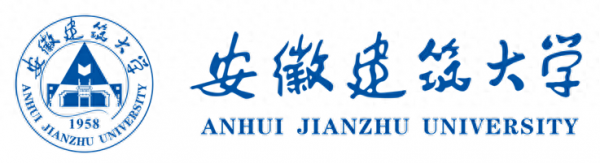 安徽建筑大学简介插图3