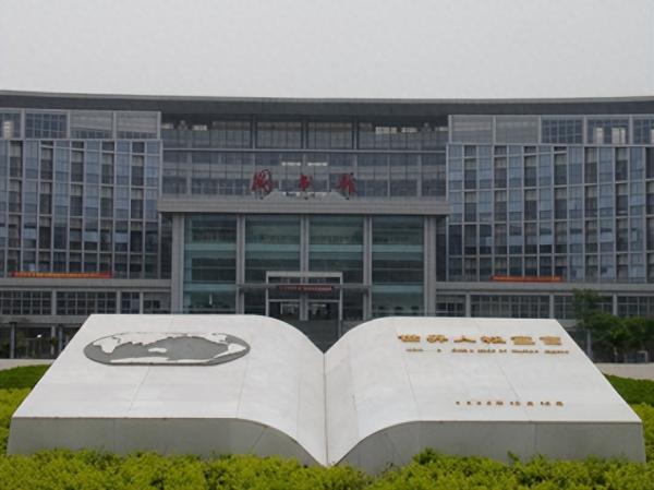 西南政法大学简介插图5 西南政法大学简介插图5