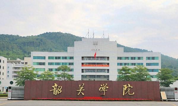 广东省39所公办本科大学2023年投档分数线排名榜插图5 广东省39所公办本科大学2023年投档分数线排名榜插图5