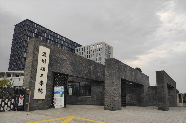 浙江省公办本科大学2023年本科批普通类投档分数线排名榜插图3 浙江省公办本科大学2023年本科批普通类投档分数线排名榜插图3