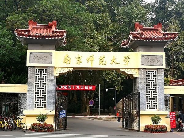 全国十大师范类院校2023年河南省投档分数线与2022年对比插图1 全国十大师范类院校2023年河南省投档分数线与2022年对比插图1