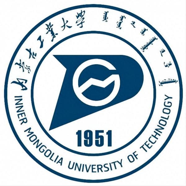 内蒙古工业大学简介插图1 内蒙古工业大学简介插图1