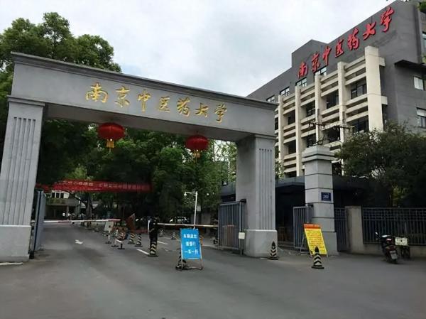 全国二十大医学类院校2023年江苏省物理类投档线与2022年对比插图2 全国二十大医学类院校2023年江苏省物理类投档线与2022年对比插图2