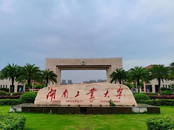 设计学专业大学排名2023(校友会2023中国大学设计学学科排名:清华大学排名第1)插图4 设计学专业大学排名2023(校友会2023中国大学设计学学科排名:清华大学排名第1)插图4