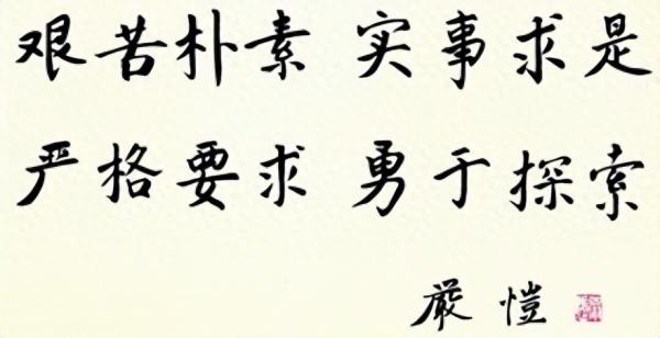 河海大学简介插图6