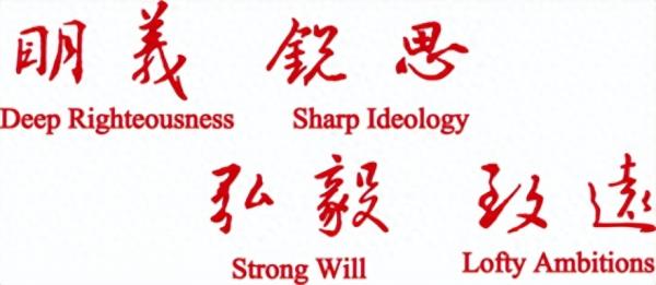 临沂大学简介插图1 临沂大学简介插图1