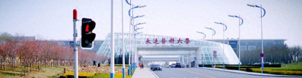 大连医科大学简介插图1