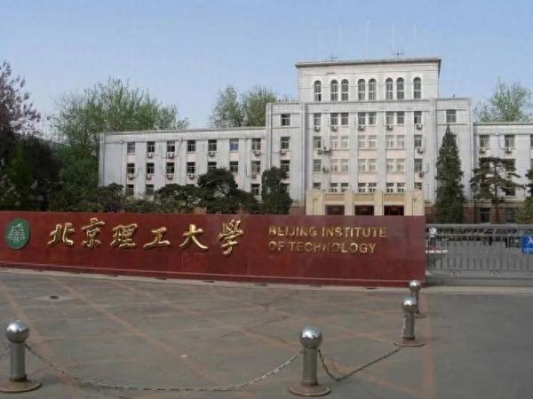 全国三十大理工类大学2023年浙江省投档分数线与2022年对比插图